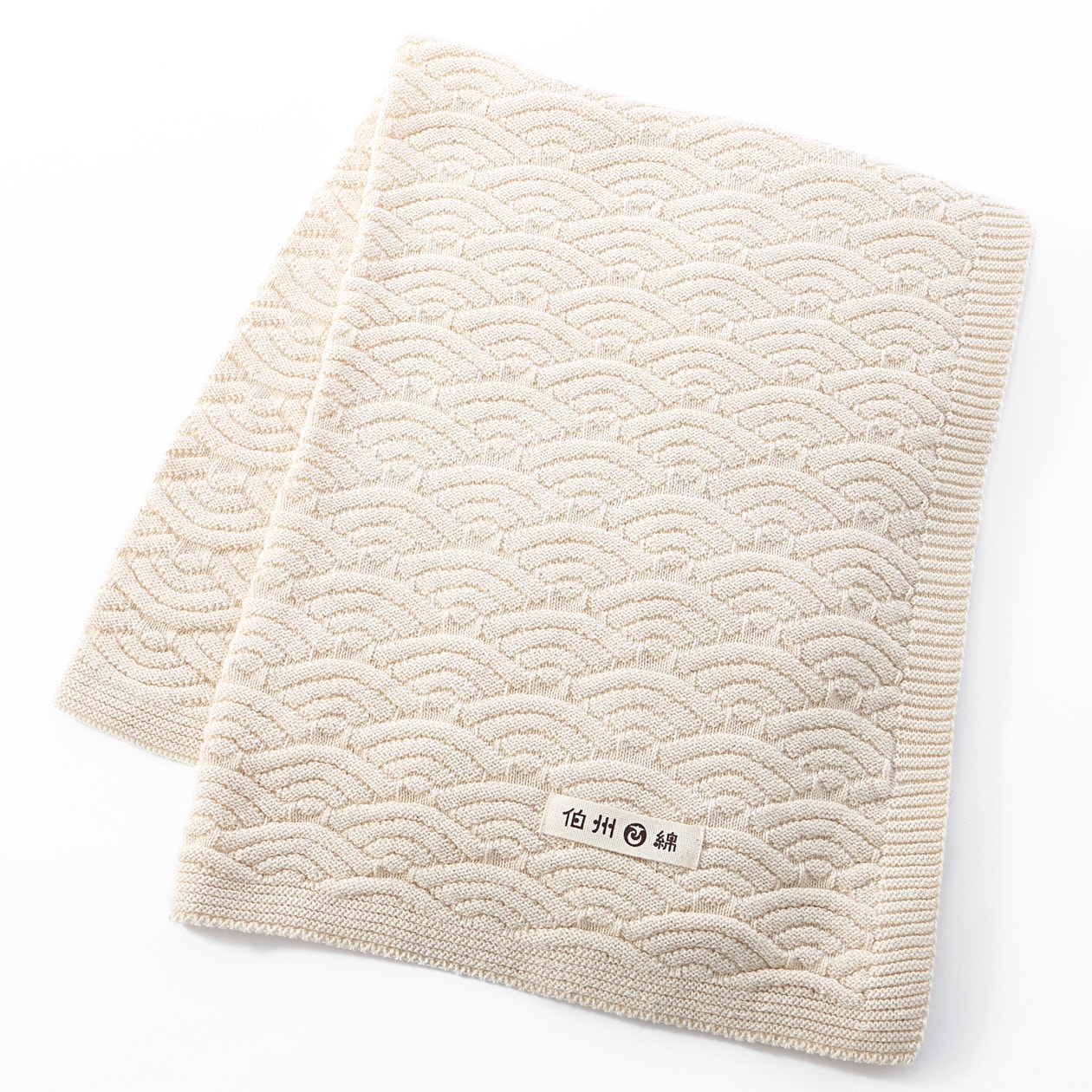 伯州綿 ブランケット（おくるみ） 青海波