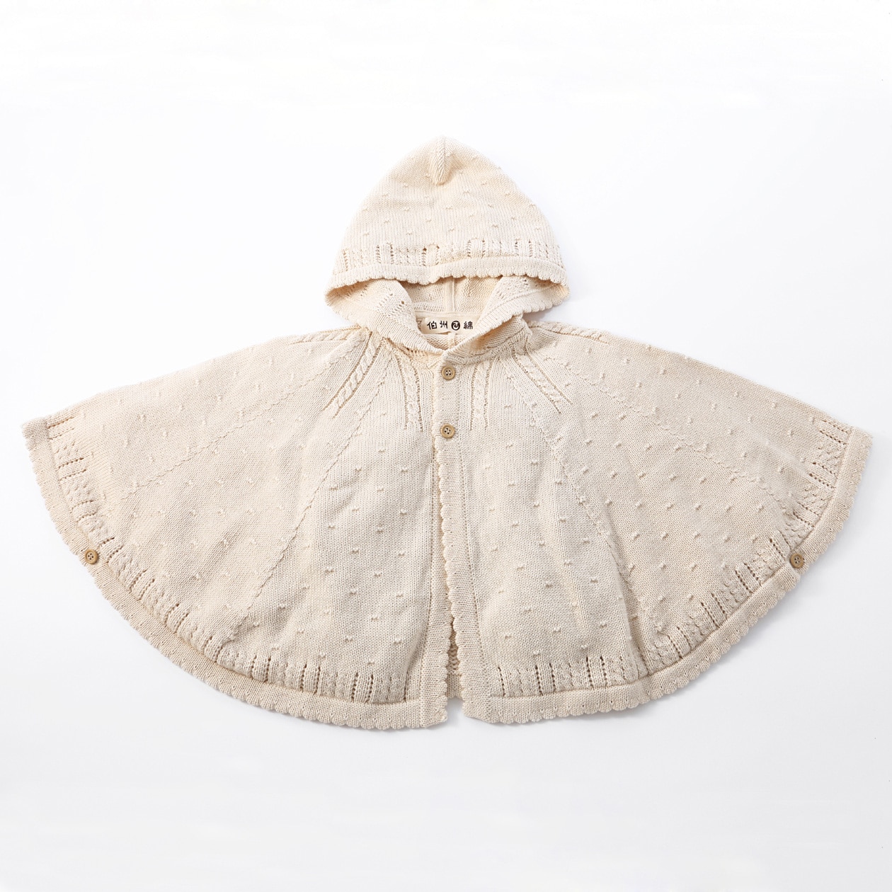 伯州綿 ベビーマント