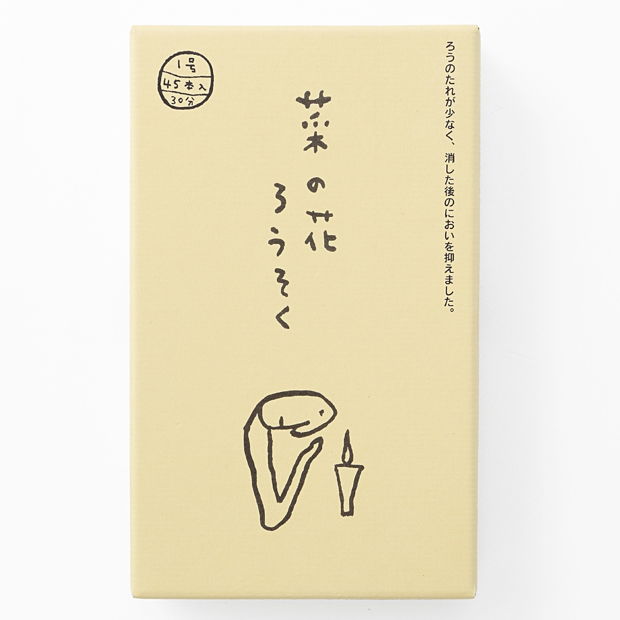 七尾の和ろうそく　菜の花ろうそく１号