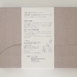 呼吸する和紙のモビール　バランスタイプ