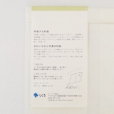 呼吸する和紙のモビール