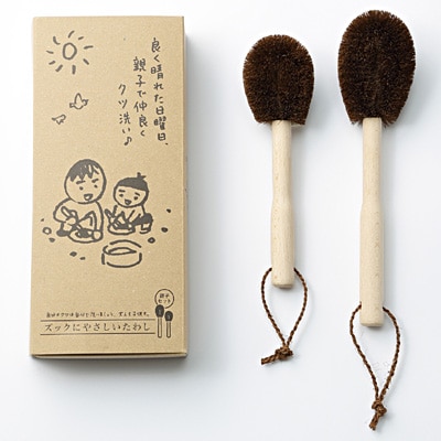 和歌山県　高田耕造商店の「棕櫚のやさしいたわし」　ズック用　親子セット
