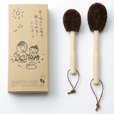 和歌山県　高田耕造商店の「棕櫚のやさしいたわし」　ズック用　親子セット