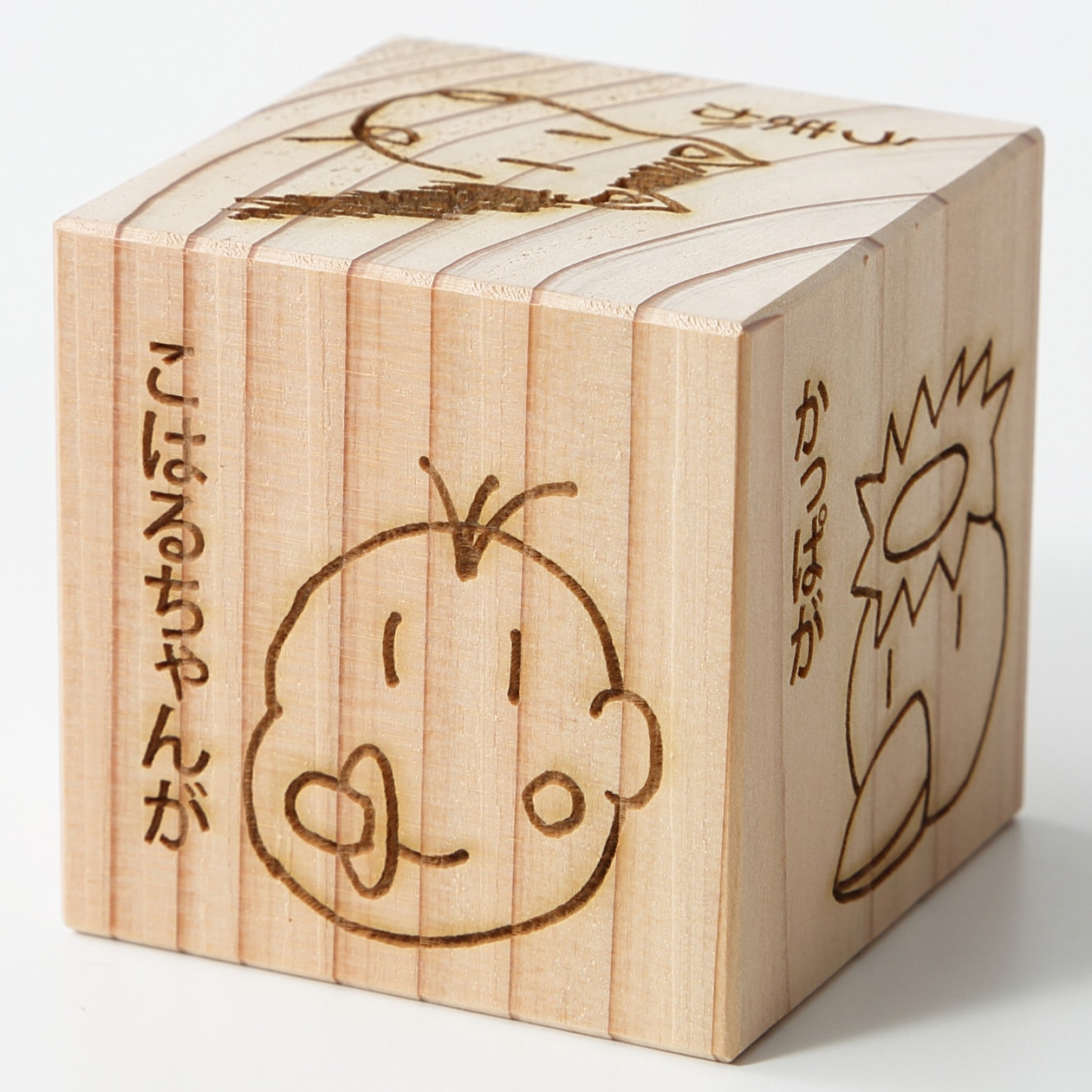 木のおもちゃ　もくもく絵本　オリジナル名入れ