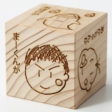 木のおもちゃ　もくもく絵本　オリジナル名入れ