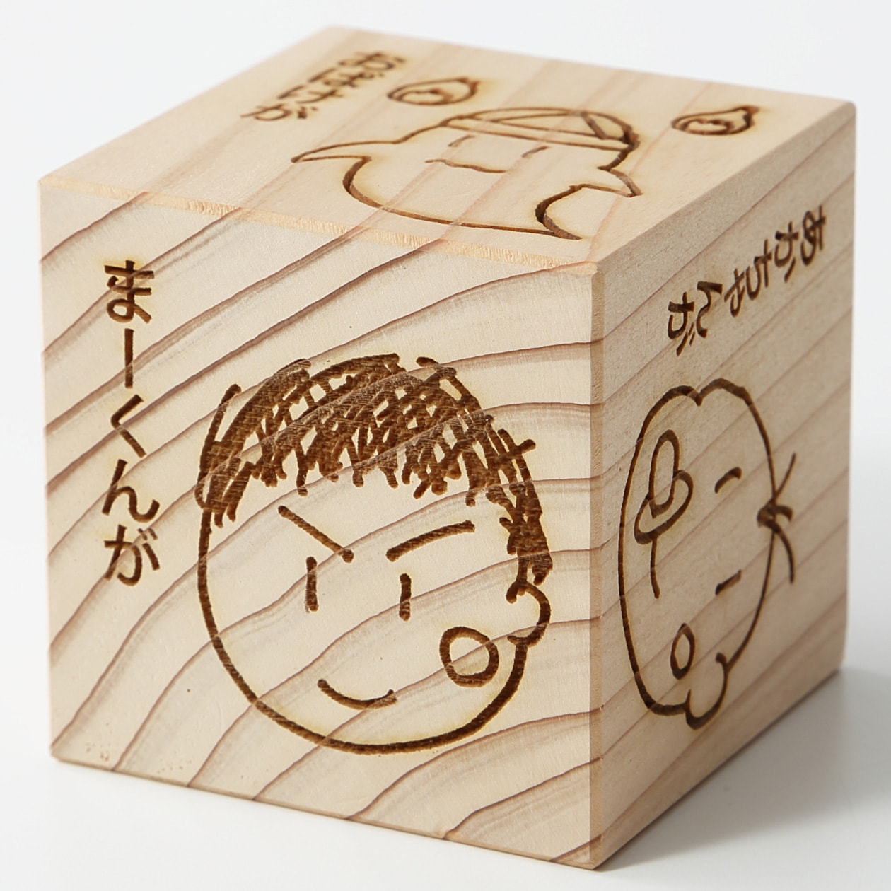 木のおもちゃ　もくもく絵本　オリジナル名入れ