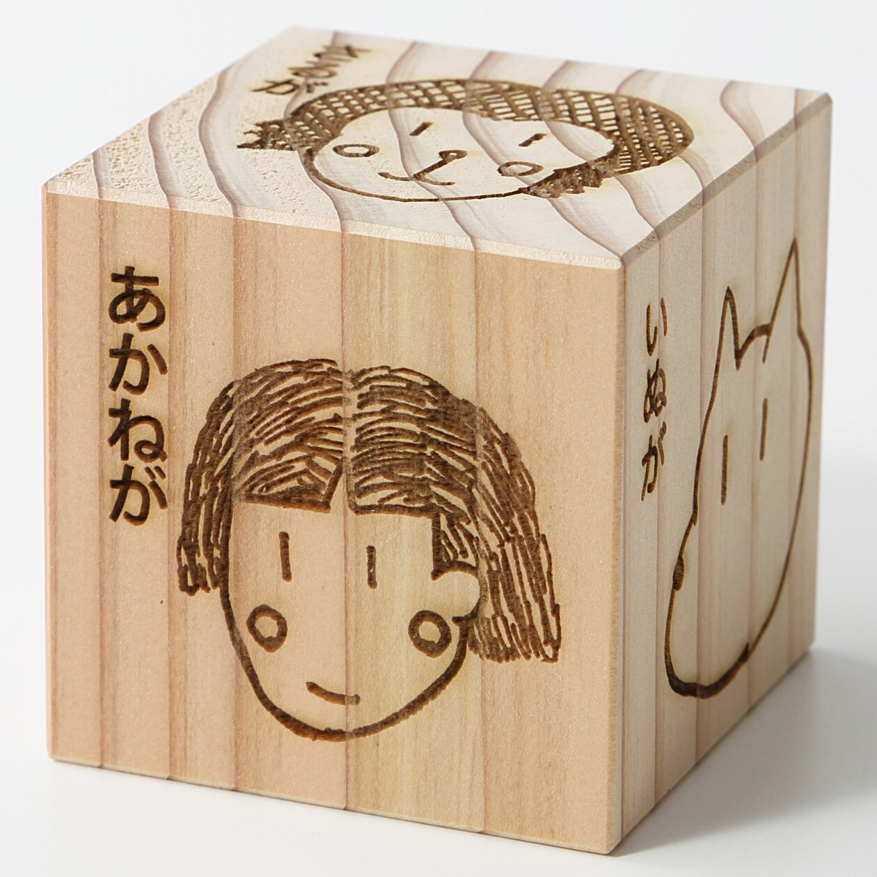 木のおもちゃ もくもく絵本 オリジナル名入れ | 無印良品