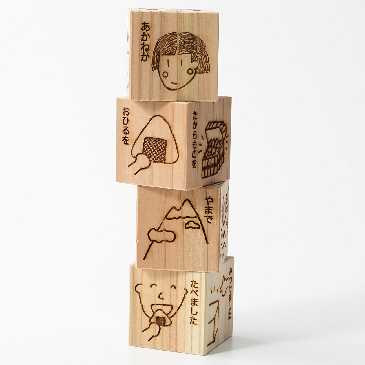 木のおもちゃ　もくもく絵本　オリジナル名入れ