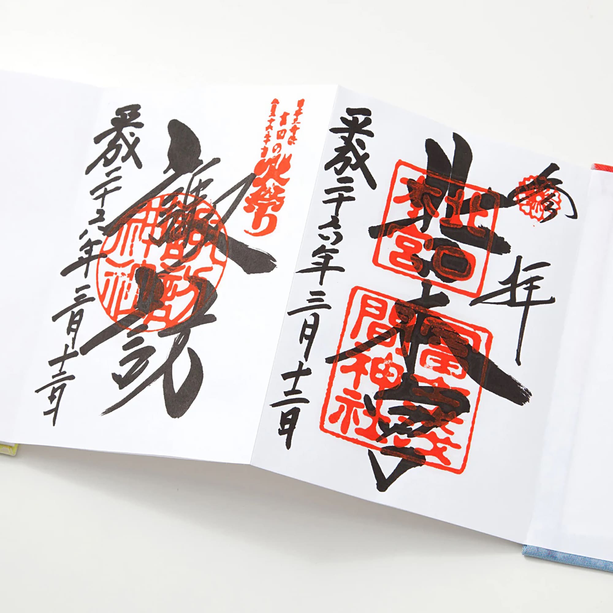 山梨県　光織物の御朱印帳「GOSHUINノート 牡丹」