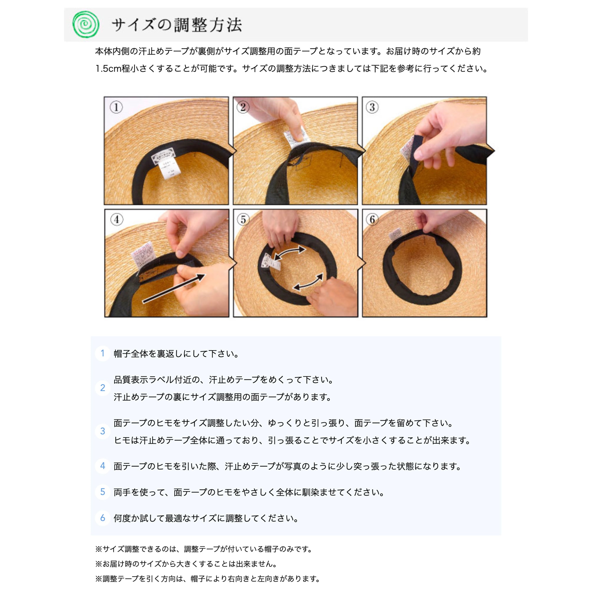 埼玉県 田中帽子の麦わら帽子「カンカン帽」ブラックリボン | 無印良品