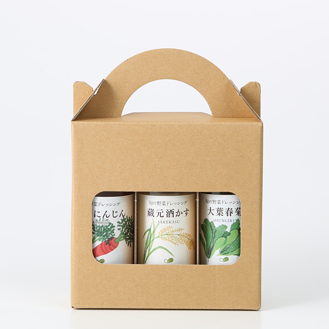 旬の野菜ドレッシング　冬セット