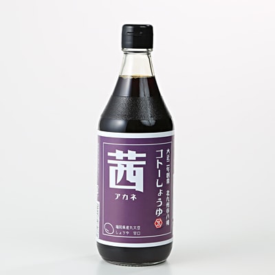 福岡県産丸大豆しょうゆ　茜　（甘口）500ml