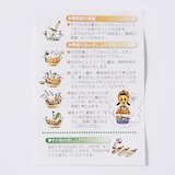 秋田県　きりたんぽ鍋セット（2人前）