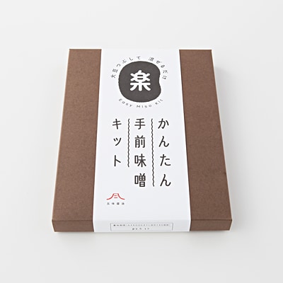 かんたん 手前味噌キット
