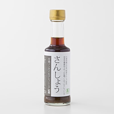 兵庫県　大徳醤油の有機ノンオイルドレッシング「さんしょう」２００ｍｌ