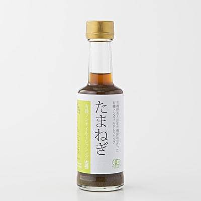 兵庫県　大徳醤油の有機ノンオイルドレッシング「たまねぎ」２００ｍｌ