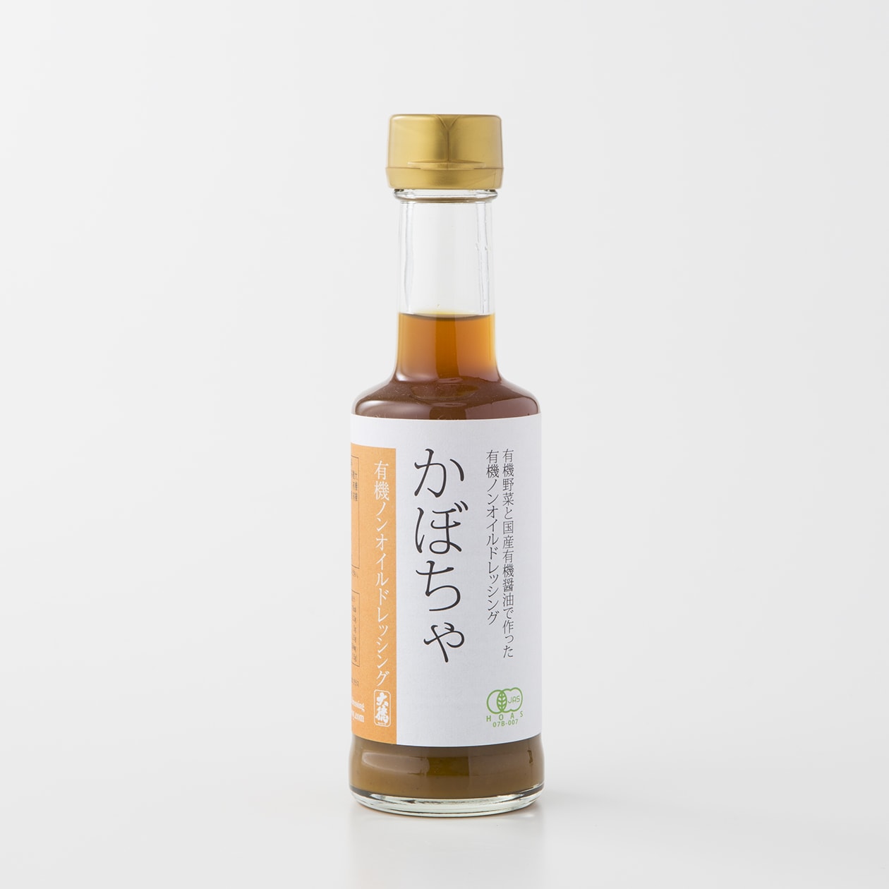 兵庫県　大徳醤油の有機ノンオイルドレッシング「かぼちゃ」２００ｍｌ