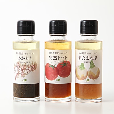 旬の野菜ドレッシング　夏セット（あかもく・新たまねぎ・完熟トマト）