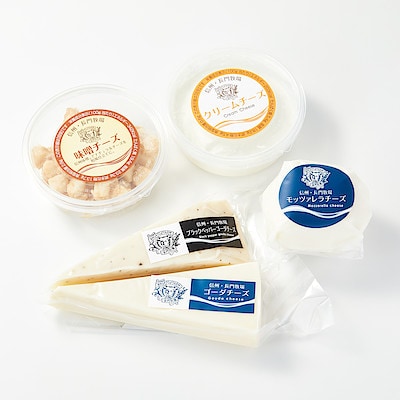 信州　長門牧場　ナチュラルチーズセット