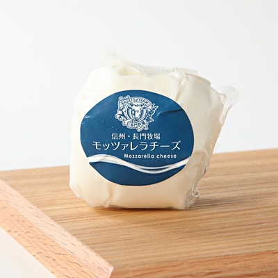 信州　長門牧場　モツァレラチーズ