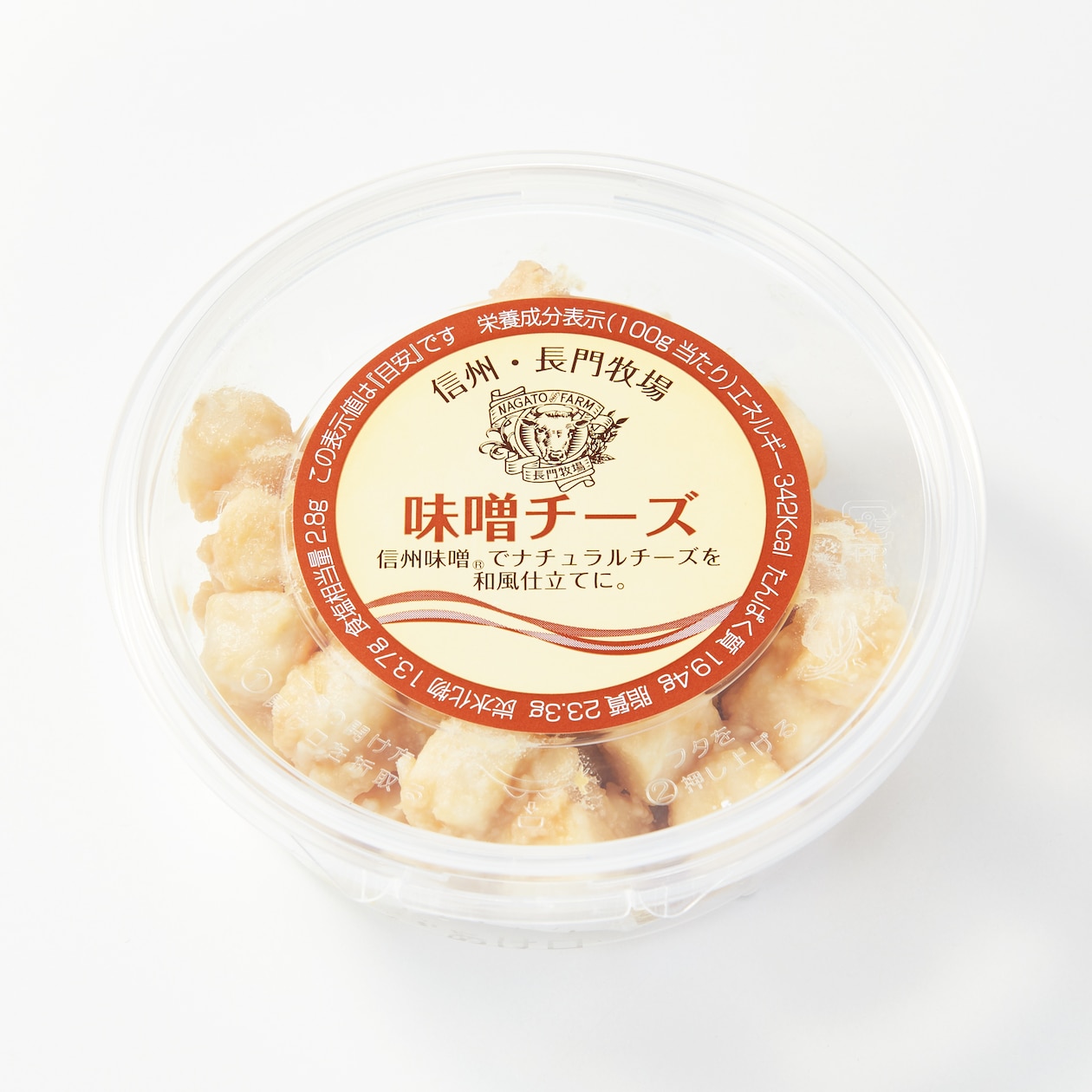 信州　長門牧場　手作り味噌チーズ