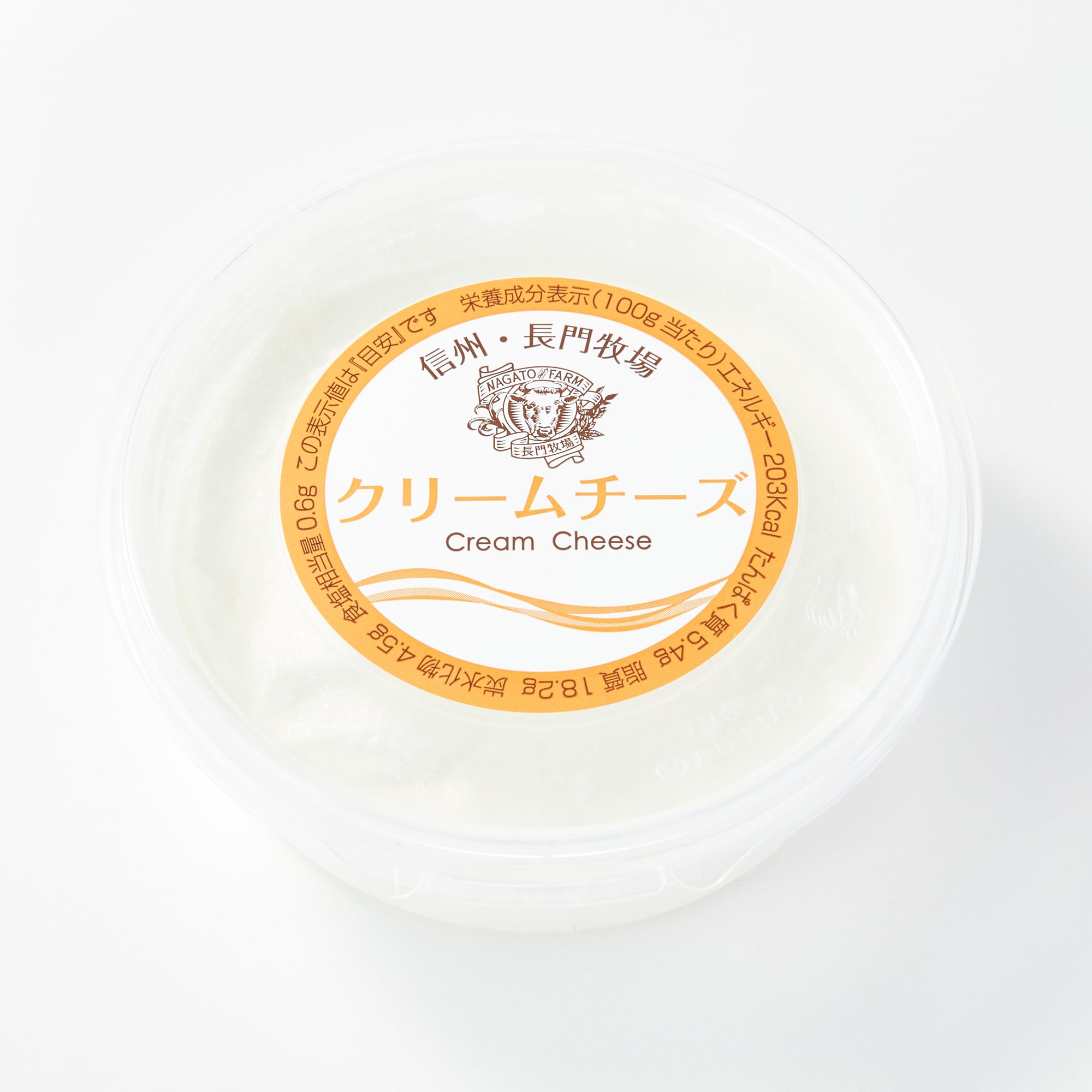 信州　長門牧場　クリームチーズ