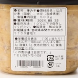 松尾醸造　松尾の麦みそ　５００ｇ