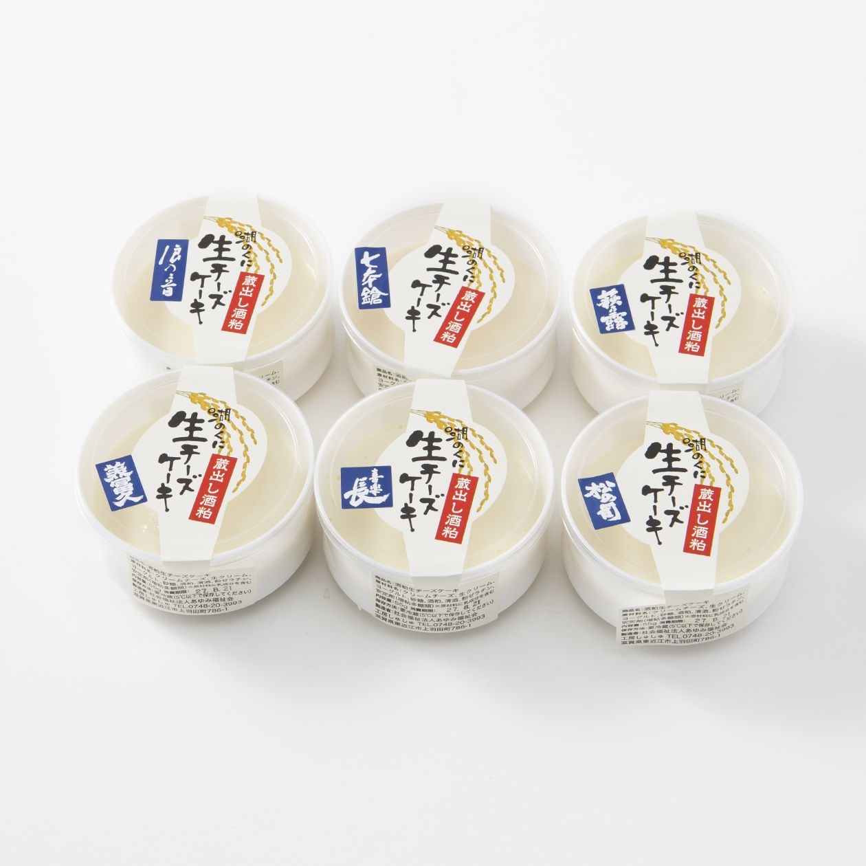 異なる6蔵の酒粕を使った生チーズケーキ 6個入り 通販 無印良品 異なる6蔵の酒粕を使った生チーズケーキ 6個入り 通販 無印良品