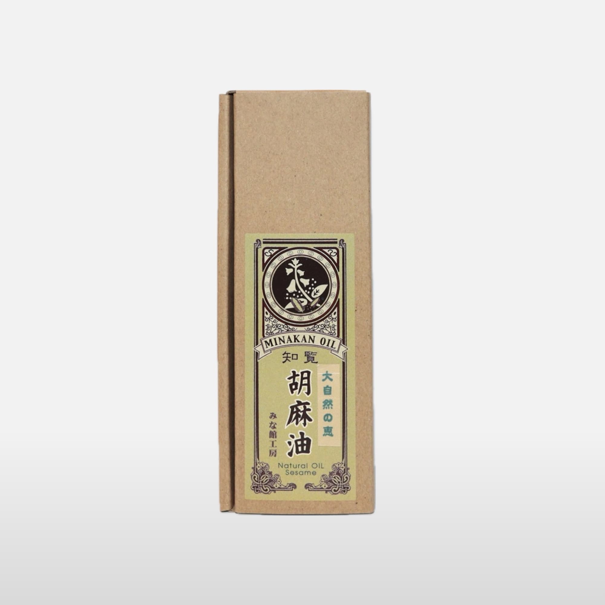 鹿児島知覧　みな館工房　胡麻油　９０ｇ