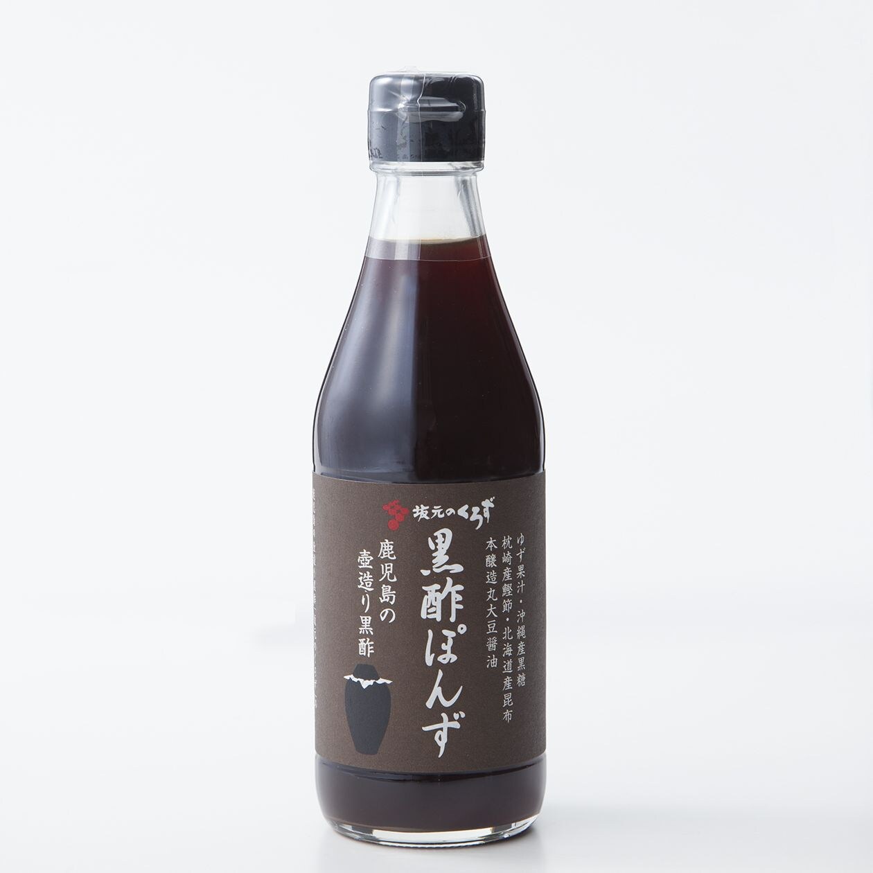 鹿児島 黒酢ぽんず 300ml 諸国良品 調味料 通販 無印良品 鹿児島 黒酢ぽんず 300ml 諸国良品 調味料 通販 無印良品