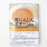 雪にんじんポタージュ