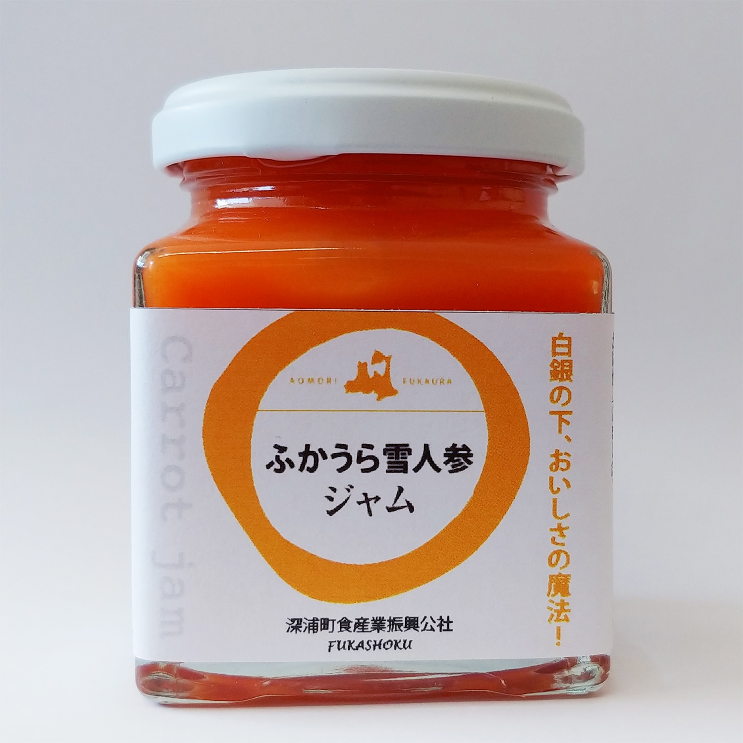 雪にんじんジャム