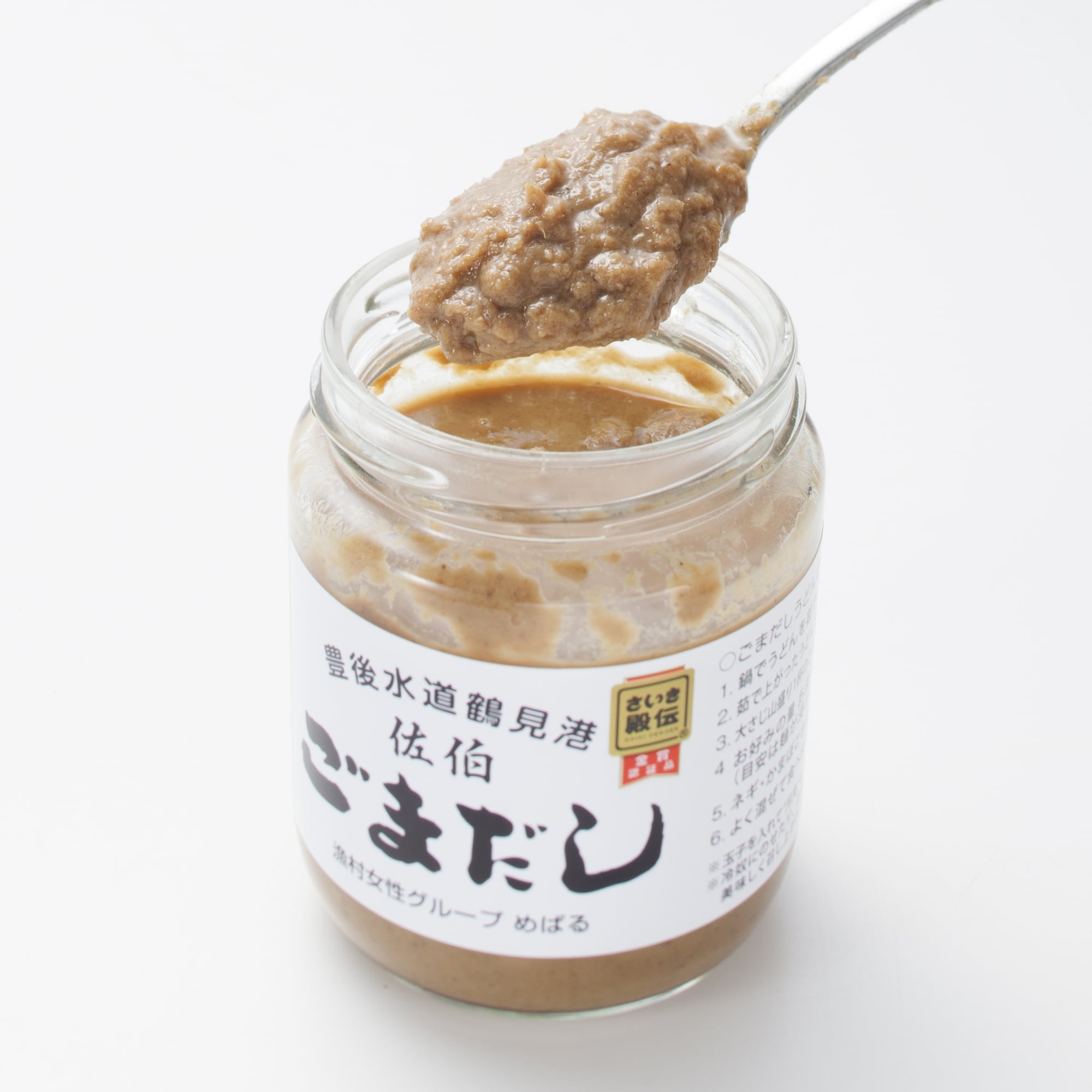 ごまだし　３本セット（タイ、エソ、アジ）