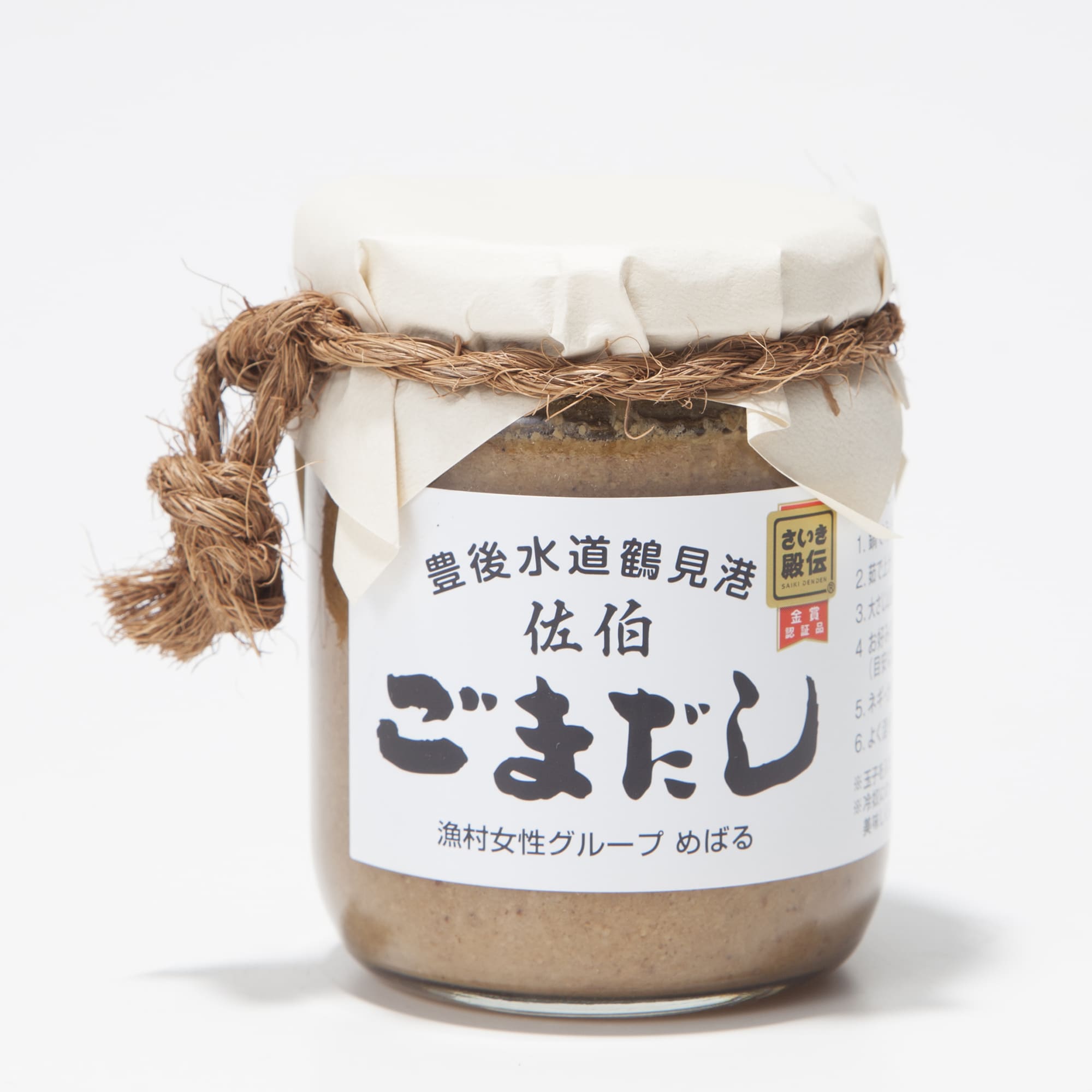 ごまだし　３本セット（タイ、エソ、アジ）