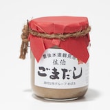 ごまだし　３本セット（タイ、エソ、アジ）