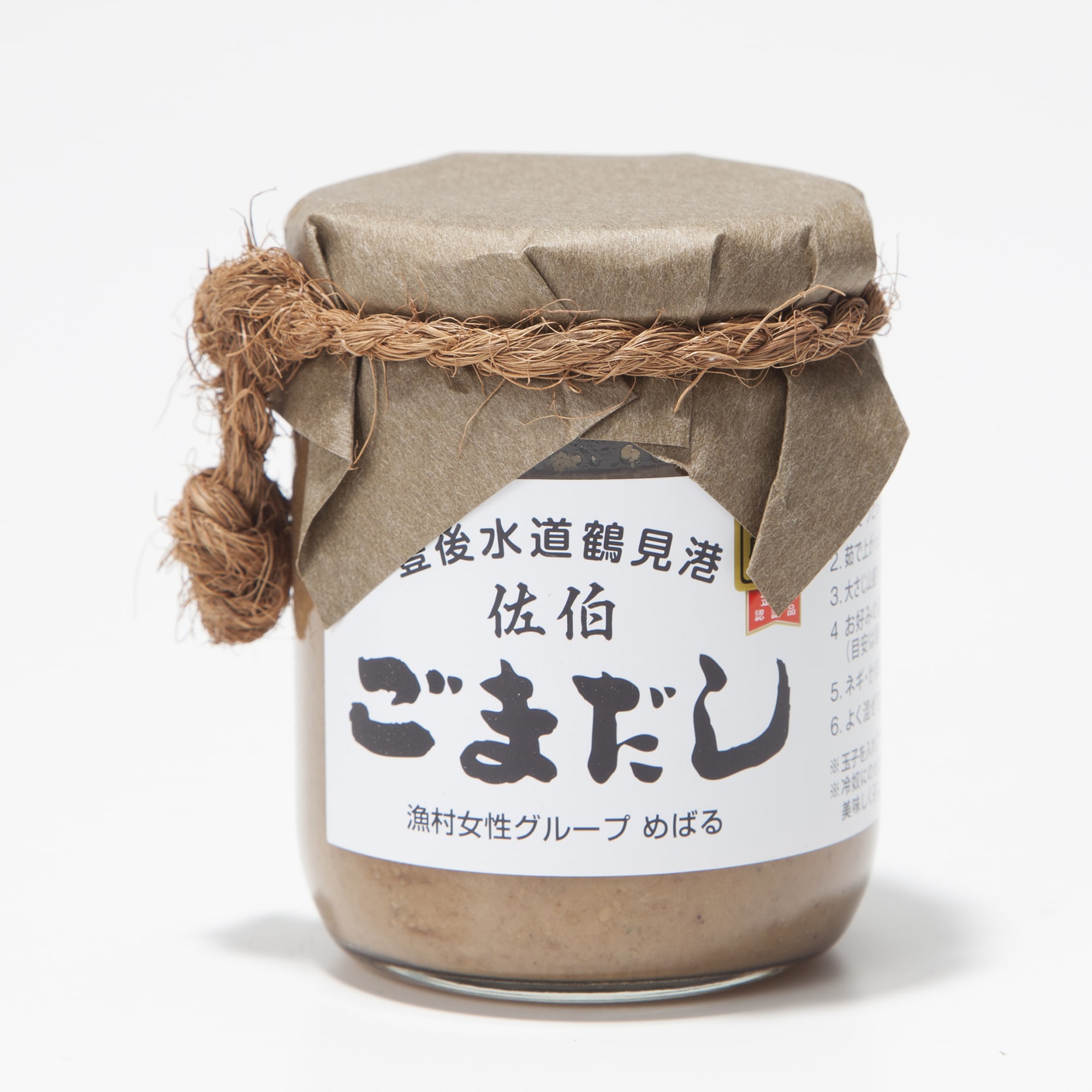 ごまだし　３本セット（タイ、エソ、アジ）