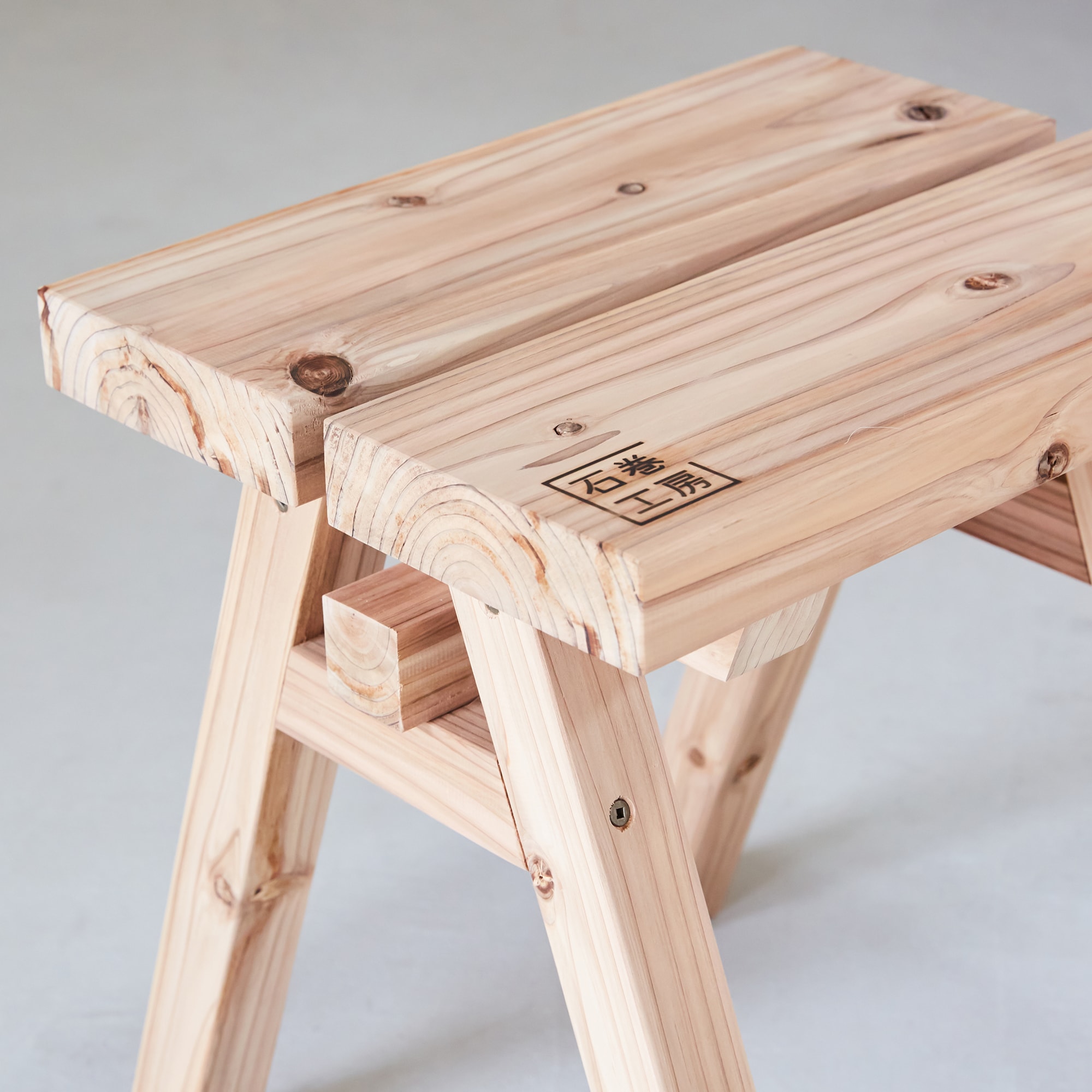 石巻工房　スツール