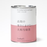 奈良高取の寒さに負けない大和当帰茶　※ノンカフェイン