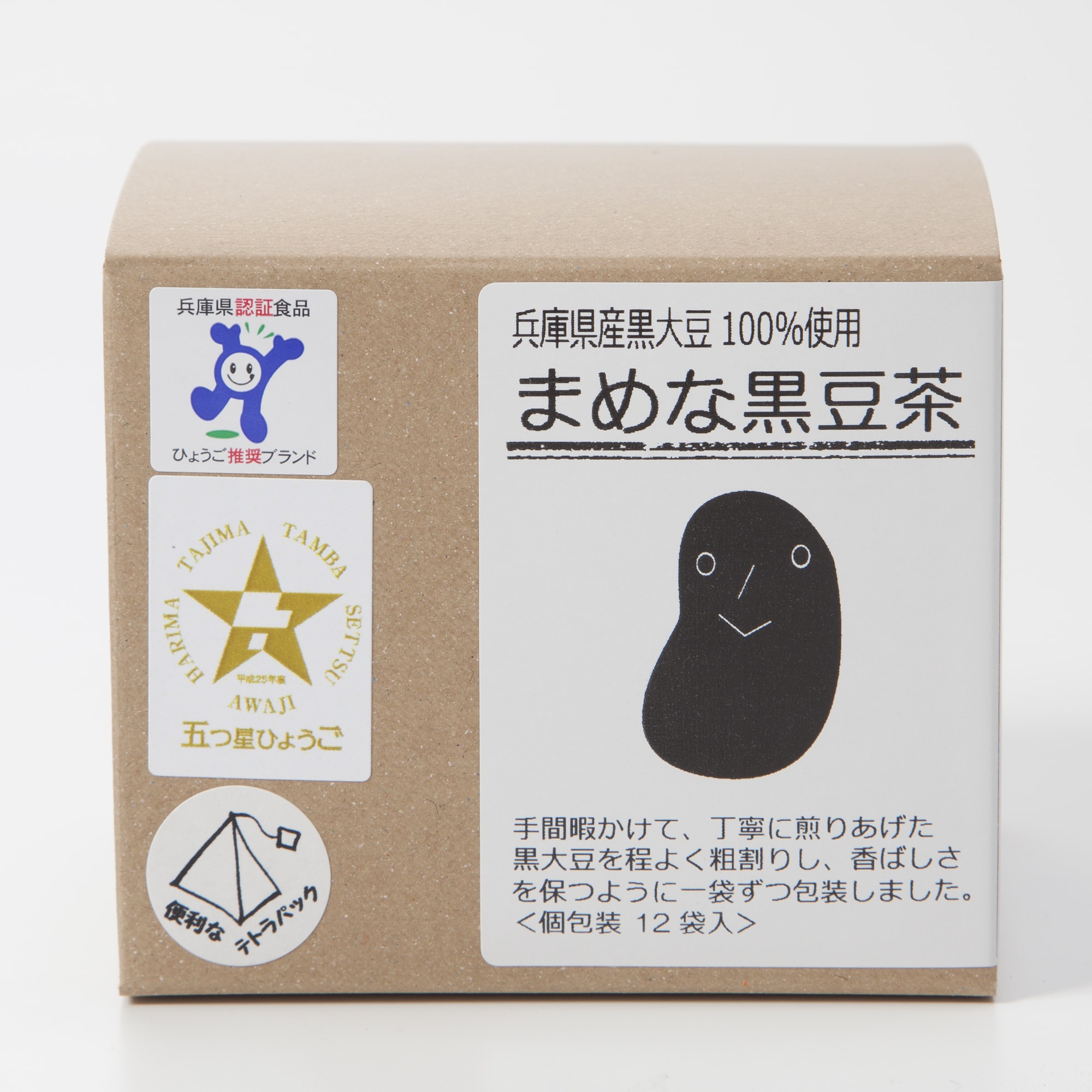 兵庫県姫路市 まめな黒豆茶 | 無印良品