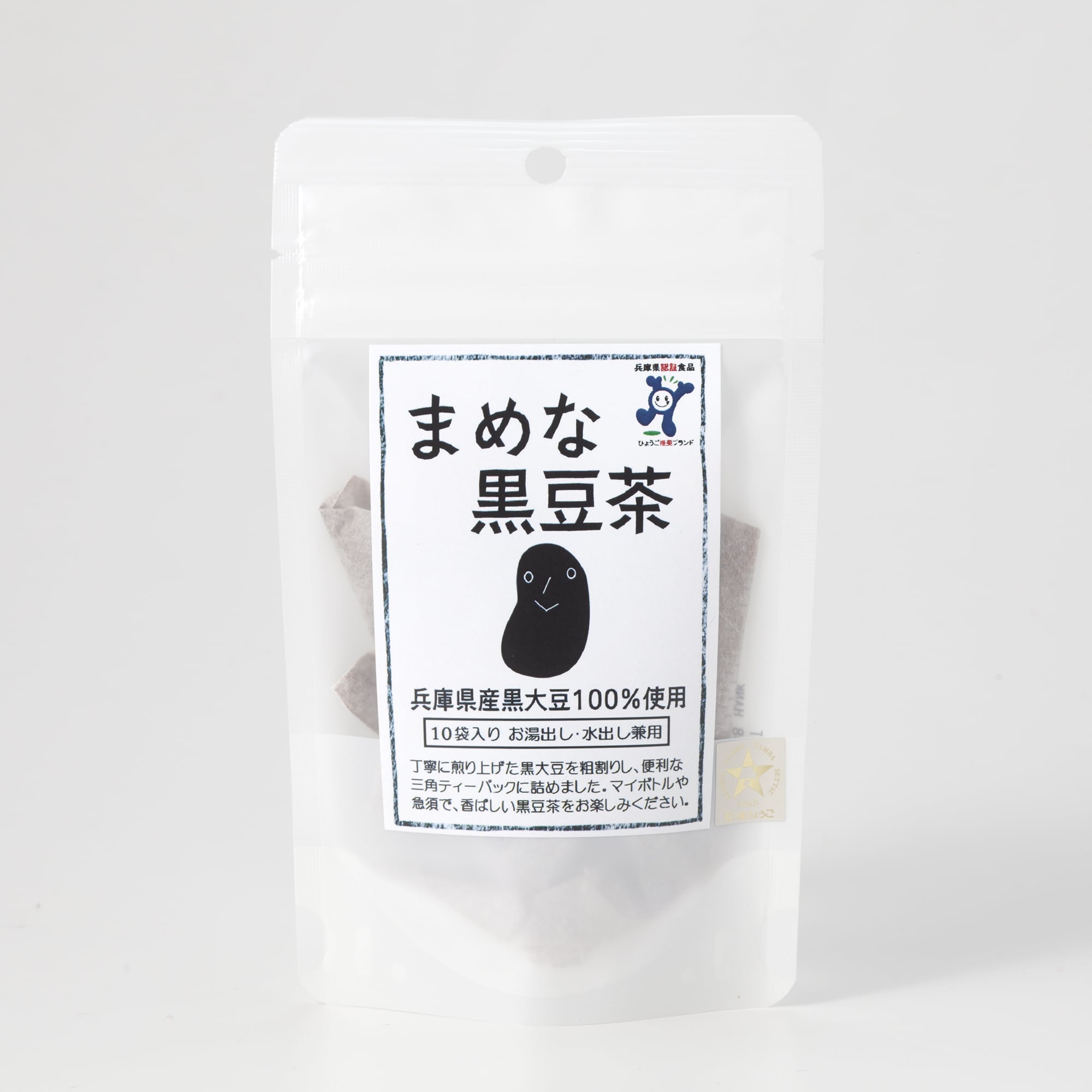 兵庫県姫路市　まめな黒豆茶