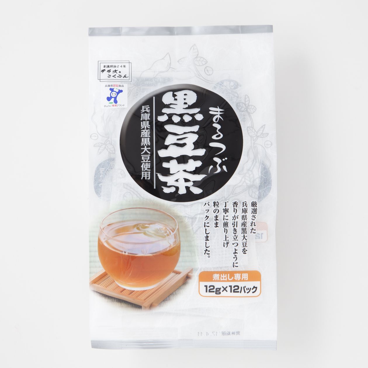 兵庫県姫路市 まるつぶ黒豆茶 ティーパック １２袋入り 諸国良品 飲料 通販 無印良品