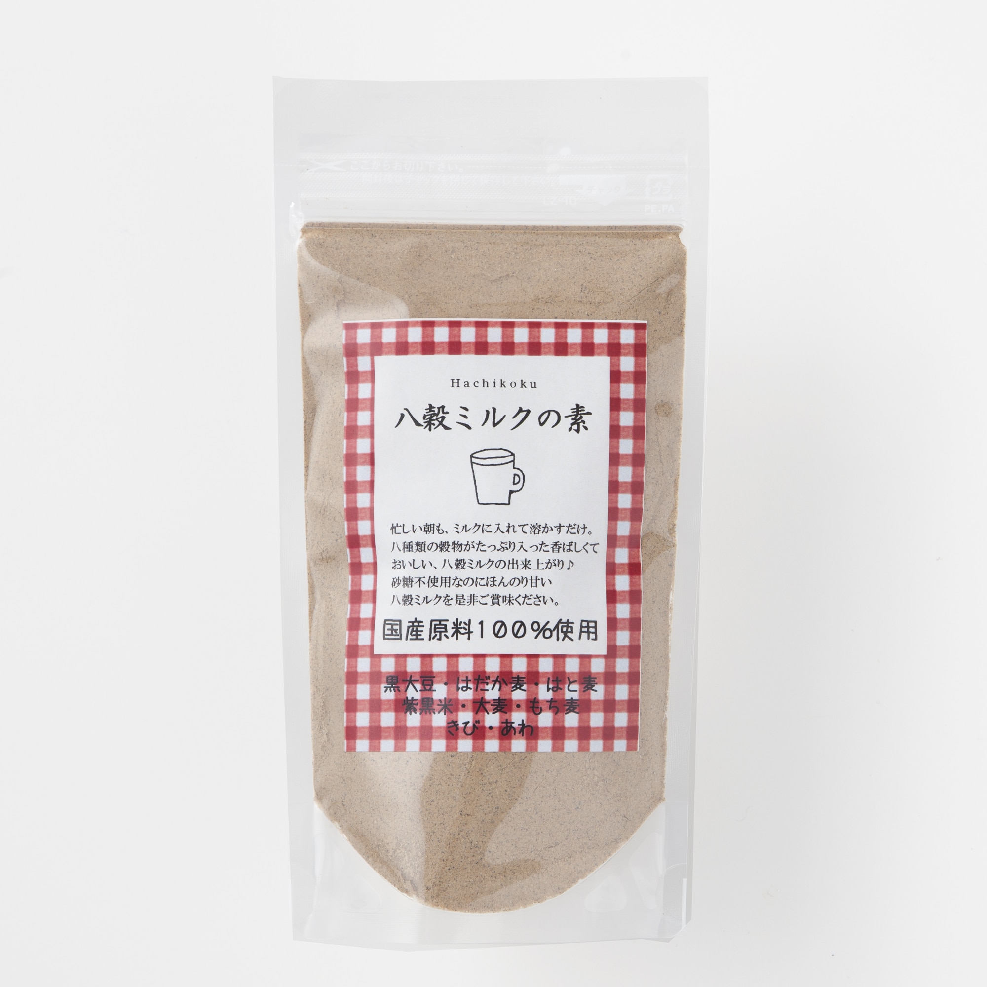 八穀ミルクの素　１２０ｇ