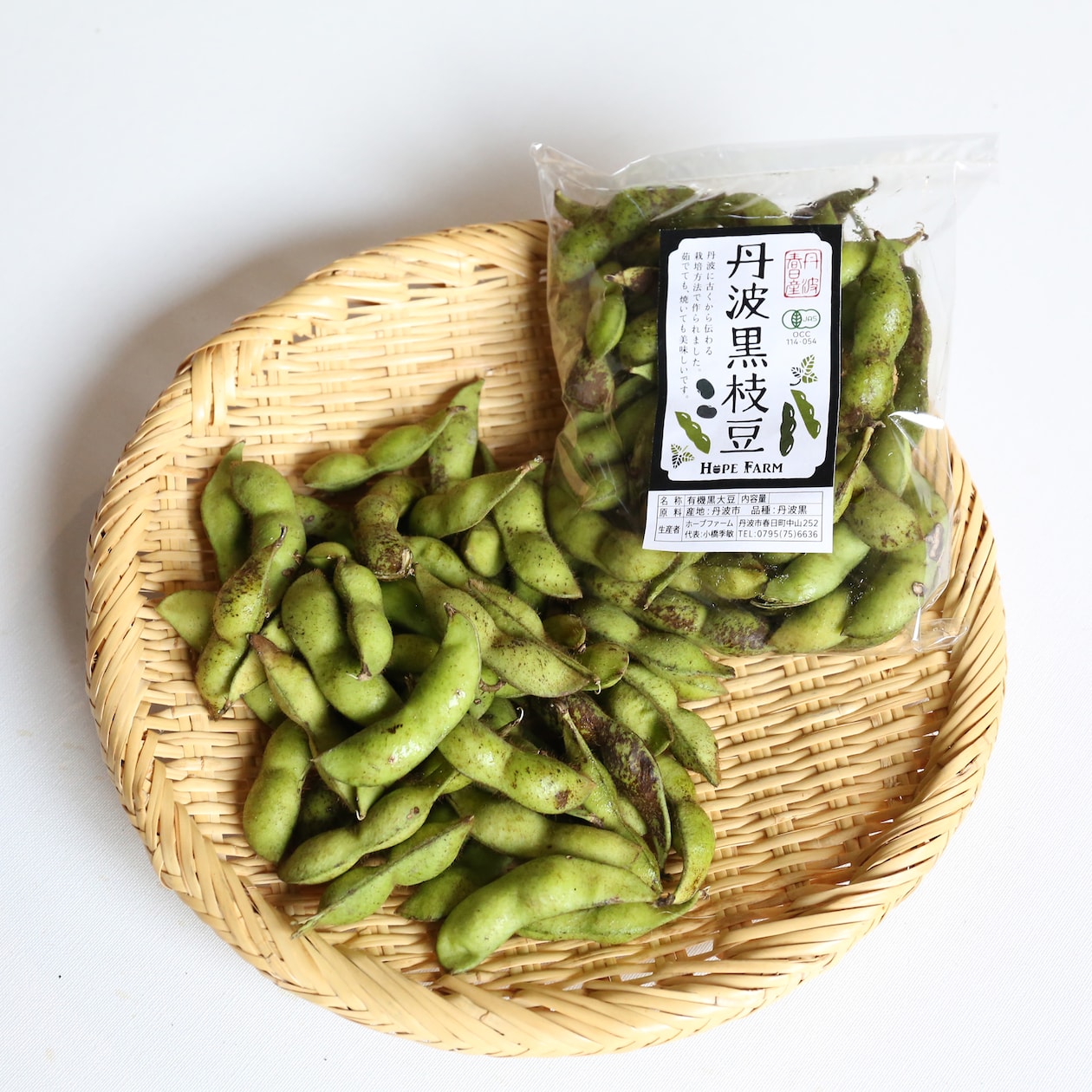 兵庫県産　ＨＯＰＥ　ＦＡＲＭの「丹波黒枝豆」家庭用（莢のみ）　約５００ｇ