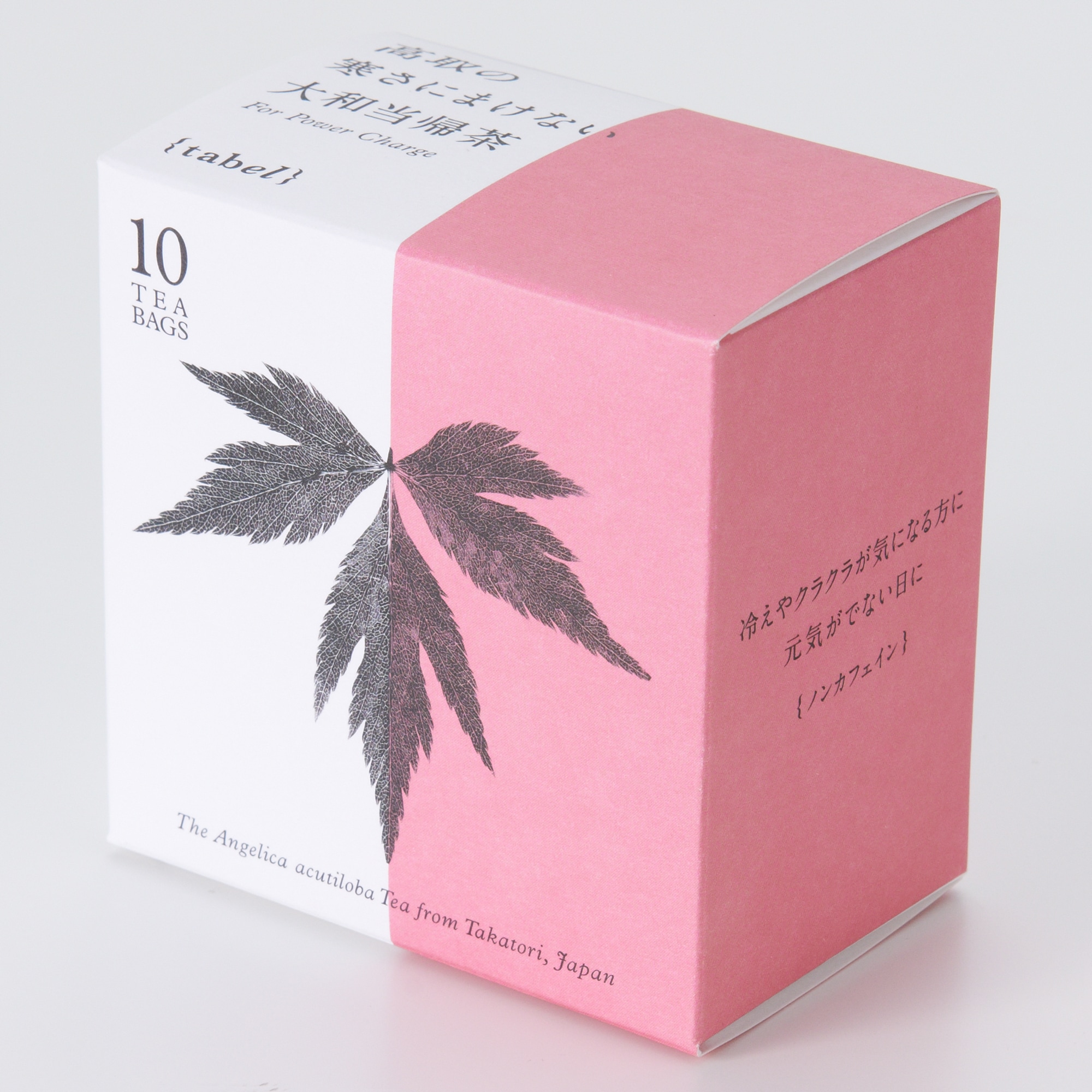 奈良高取の寒さに負けない大和当帰茶　※ノンカフェイン