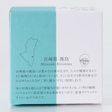 霧島のすっきり爽やかカキドオシ茶