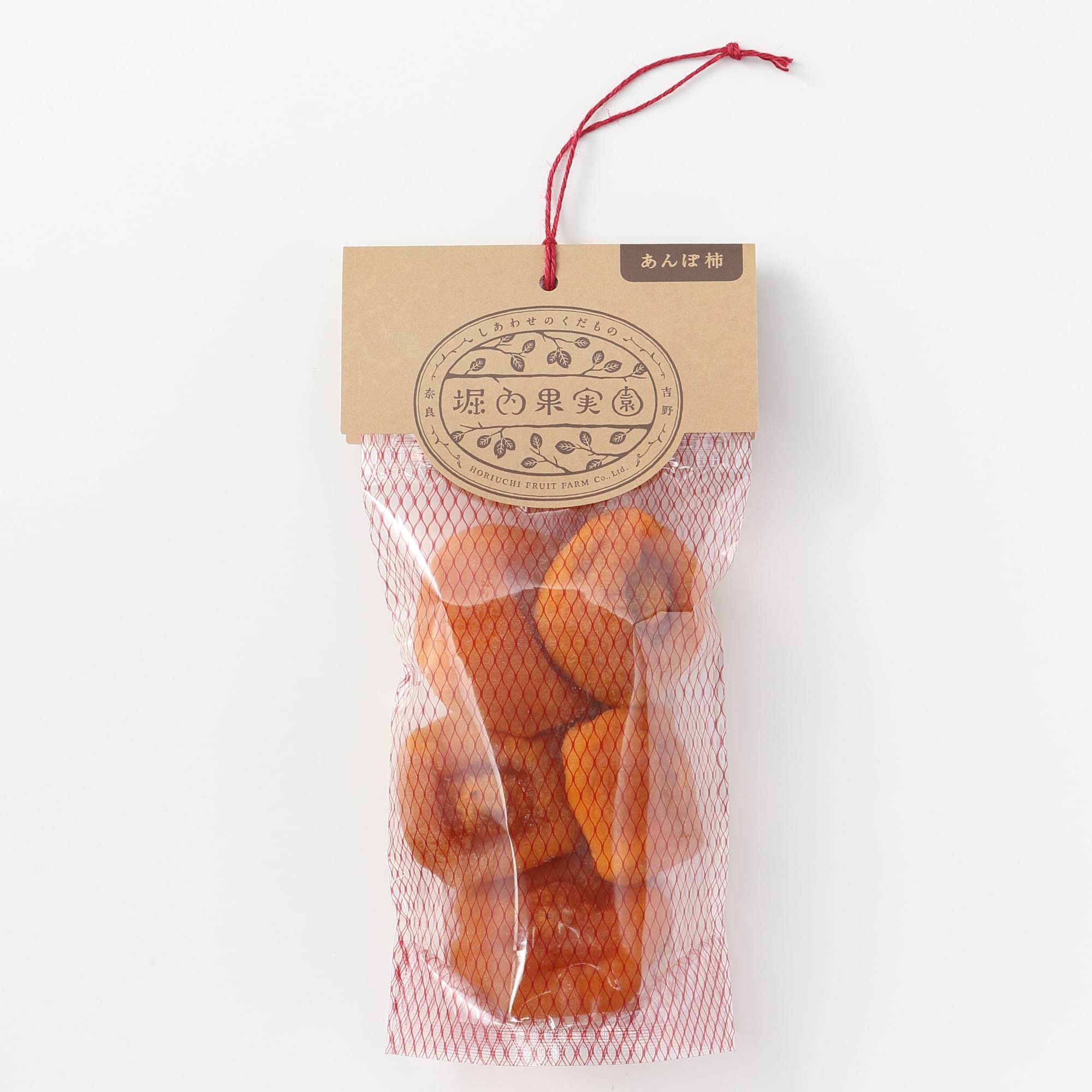 奈良県吉野産 堀内果実園の「あんぽ柿」5個入り