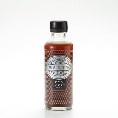奈良県吉野産のかりんジンジャーシロップ
