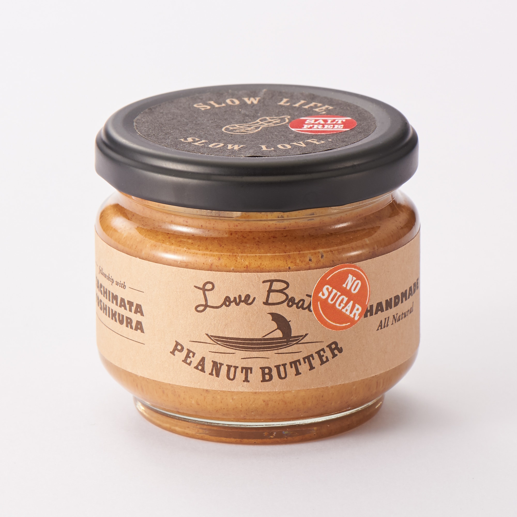 千葉県産　ピーナツバター・味付なしスムース