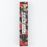 長崎県上五島　五島手延べうどん