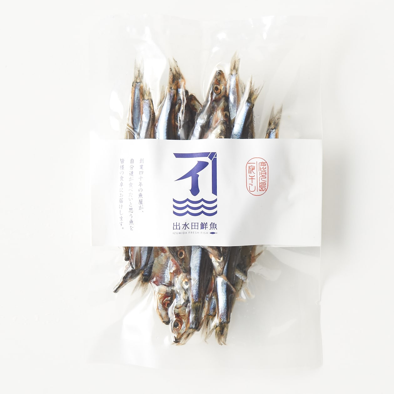 鹿児島県鹿屋市　季節の干物セット「夏」